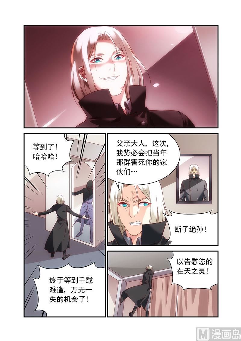 第二季882