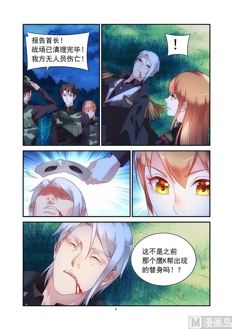 第二季437