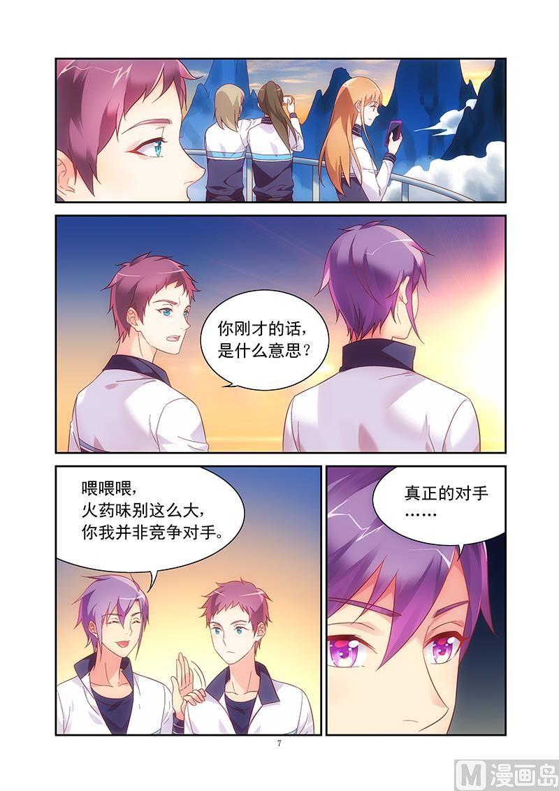 第112话 秋寒山6