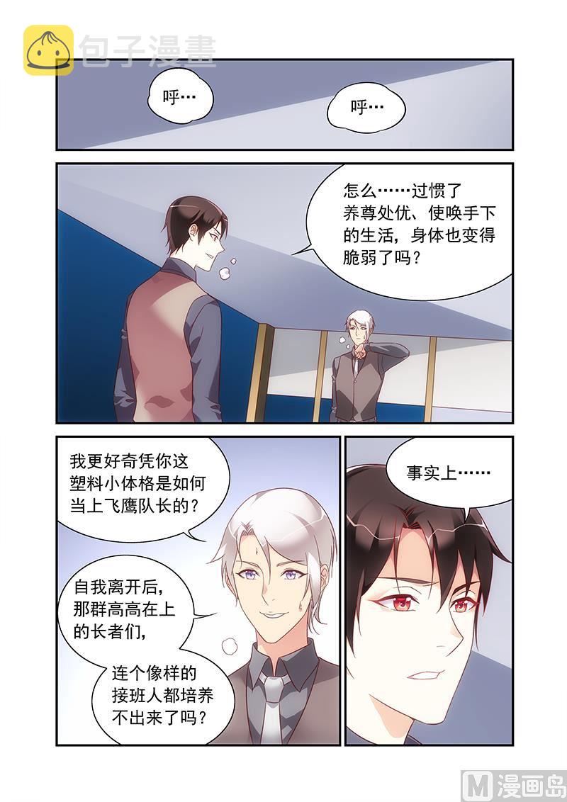 第二季690