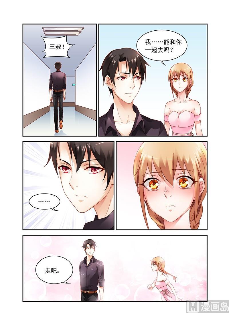 第95话 爷爷！？1