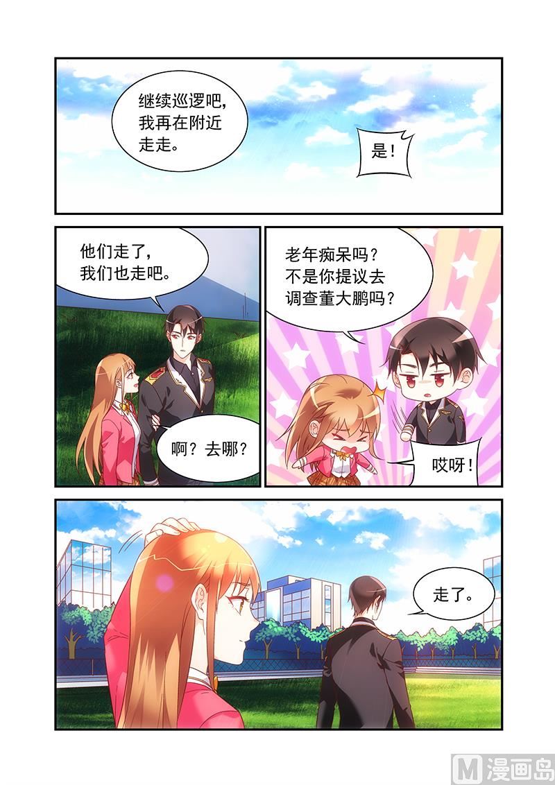 第二季526