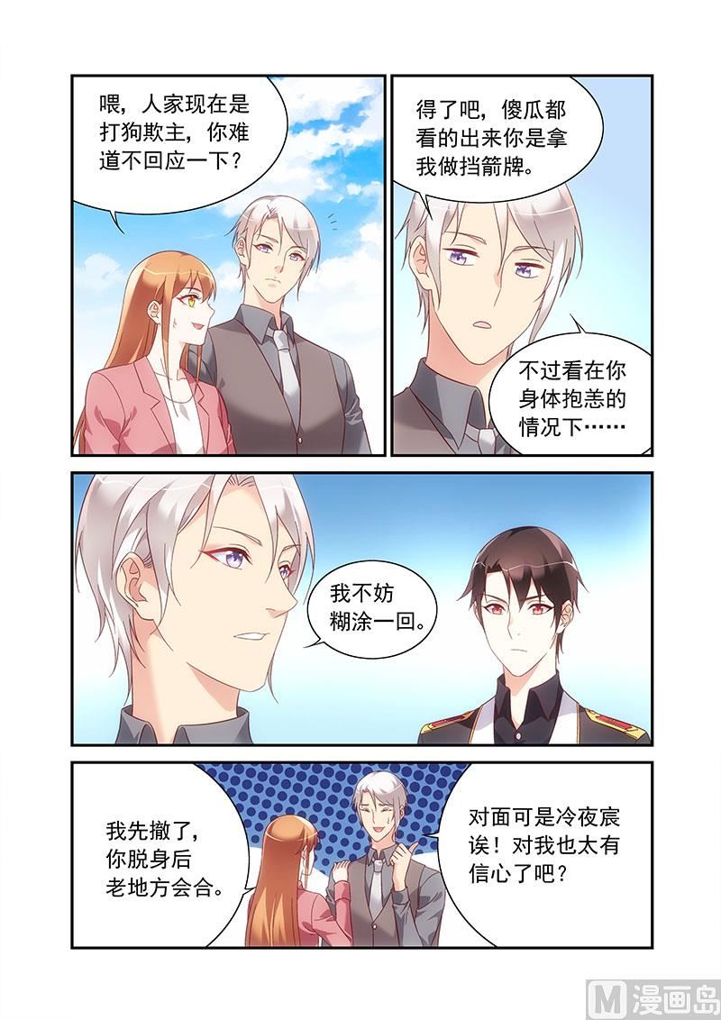 第二季843
