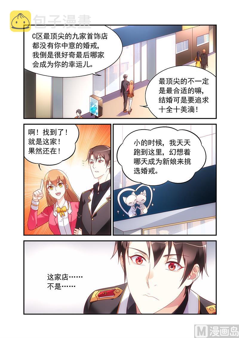 第二季552