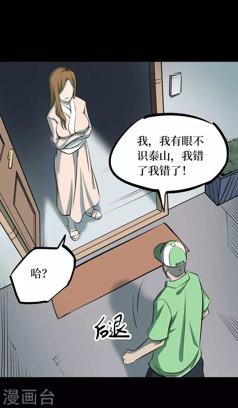 第八卷血凝金（1）18