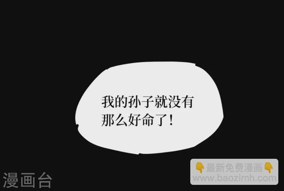 第十一卷金花被（1）15