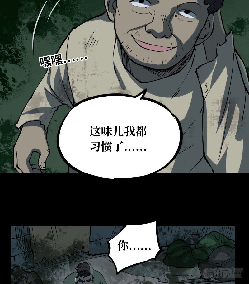 第二卷 人头青（1）34