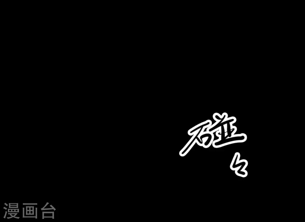 第七卷杀人古画（3）29