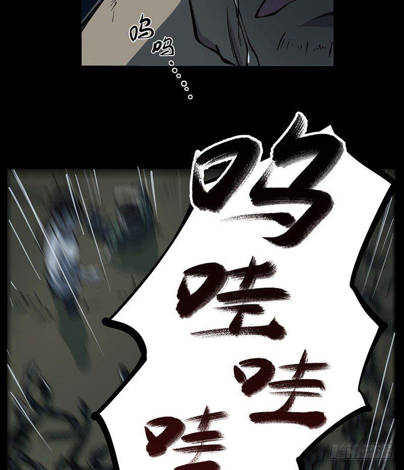 第二卷 人头青（5）32