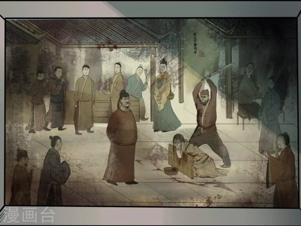 第七卷杀人古画（1）37