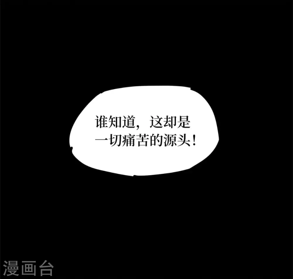 第九卷活佛念珠（5）17
