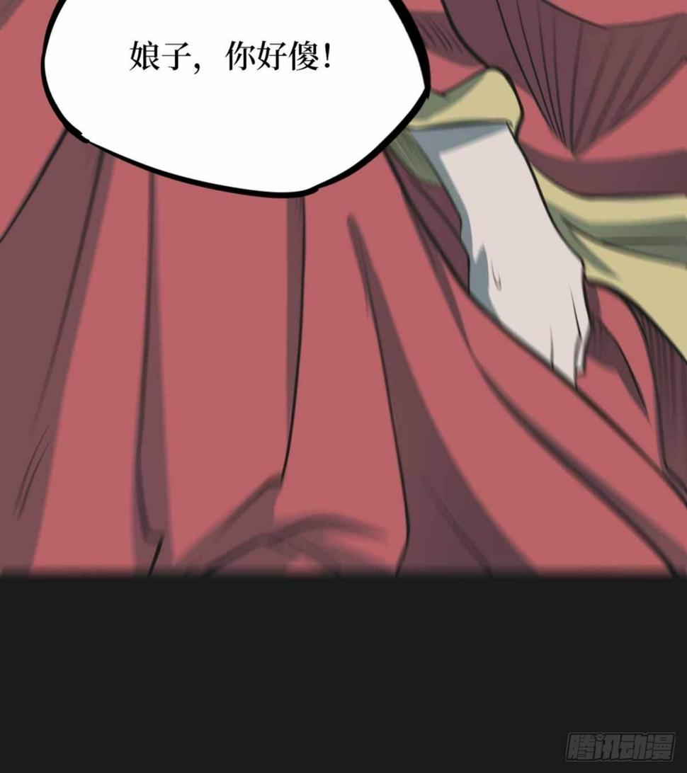 第十一卷金花被（8）18