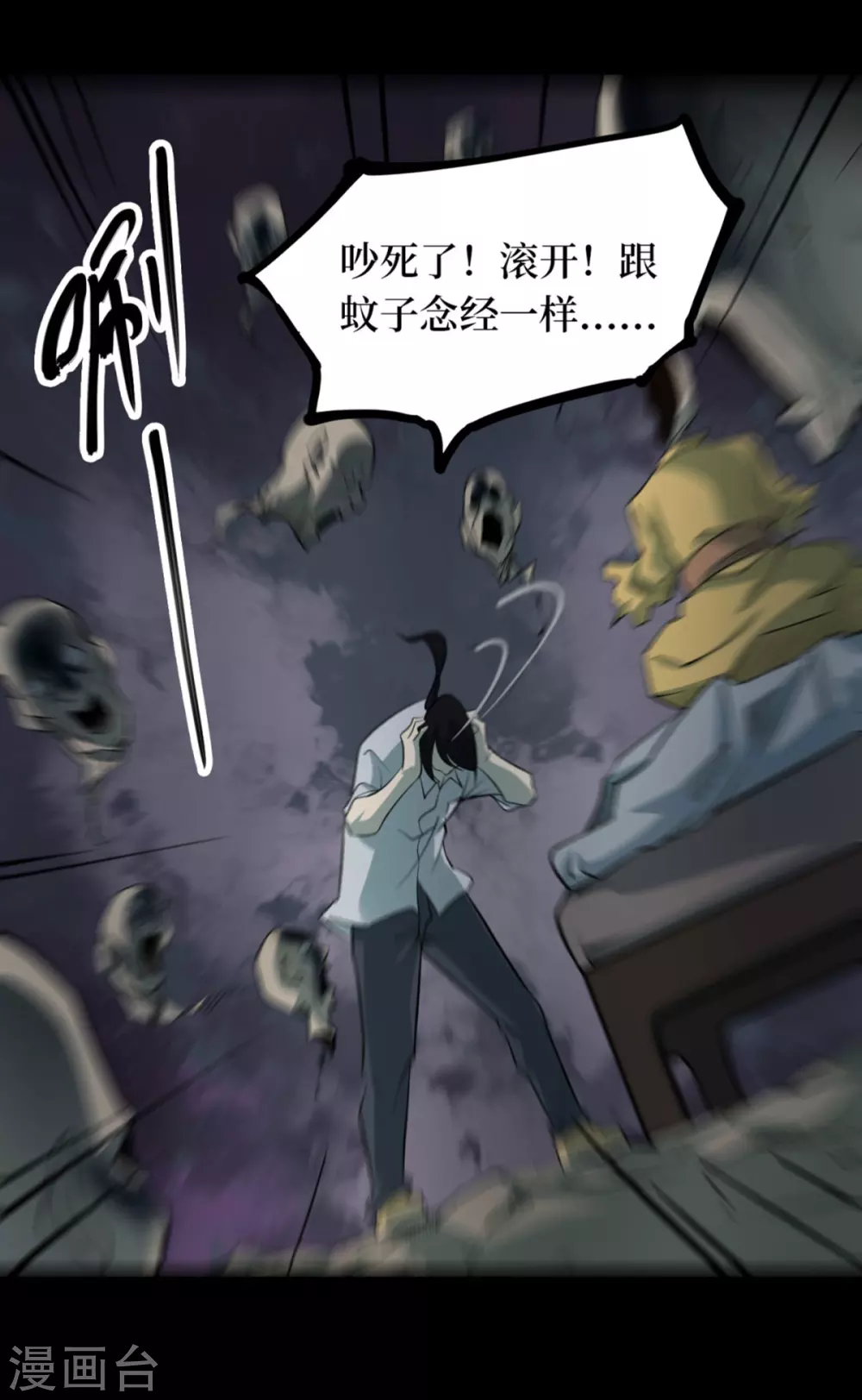 第九卷活佛念珠（2）9