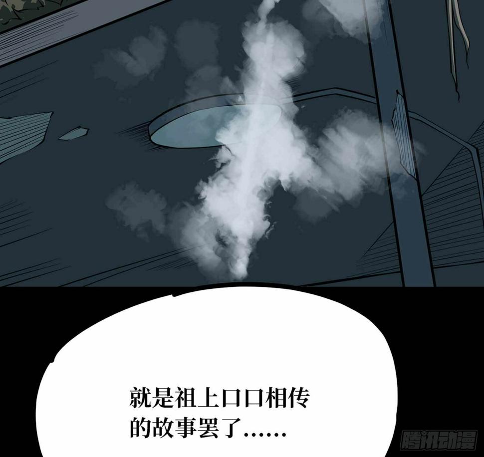 第一卷 绣花鞋（6）48