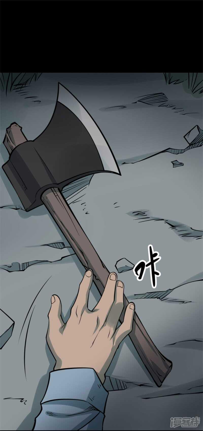 第十卷 慈悲木鱼（2）1