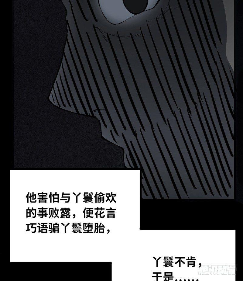 第一卷 绣花鞋（7）10