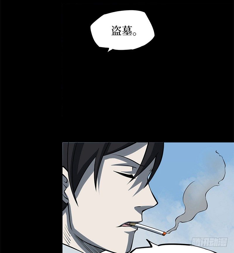 第二卷 人头青（6）16
