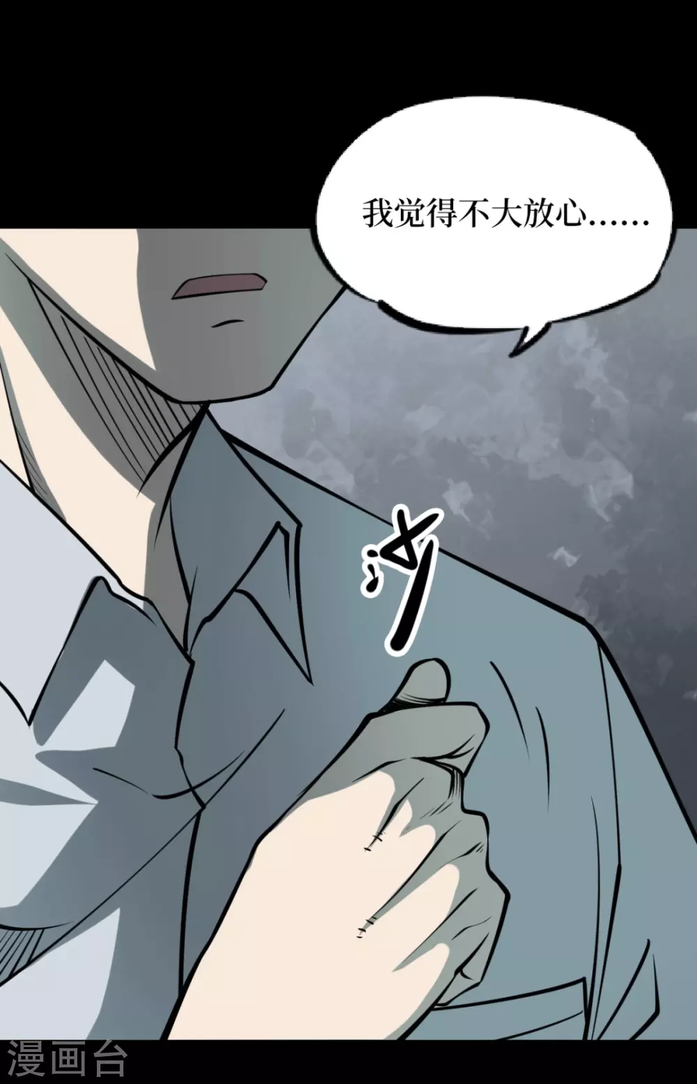 第七卷杀人古画（2）38