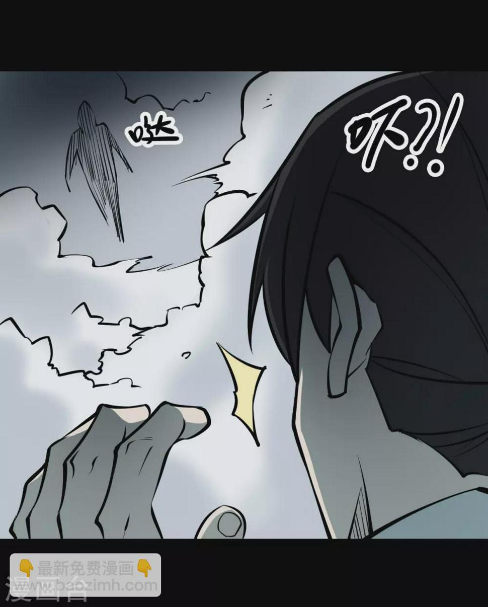 第四卷 人骨项链（9）40