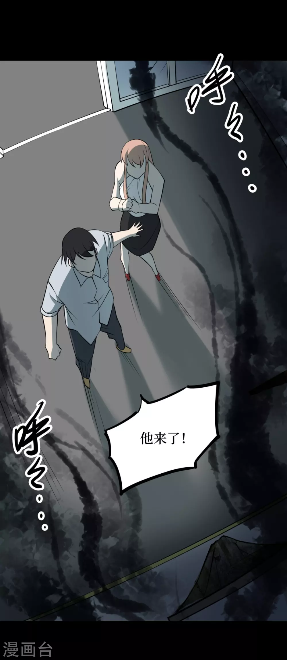 第七卷杀人古画（4）21