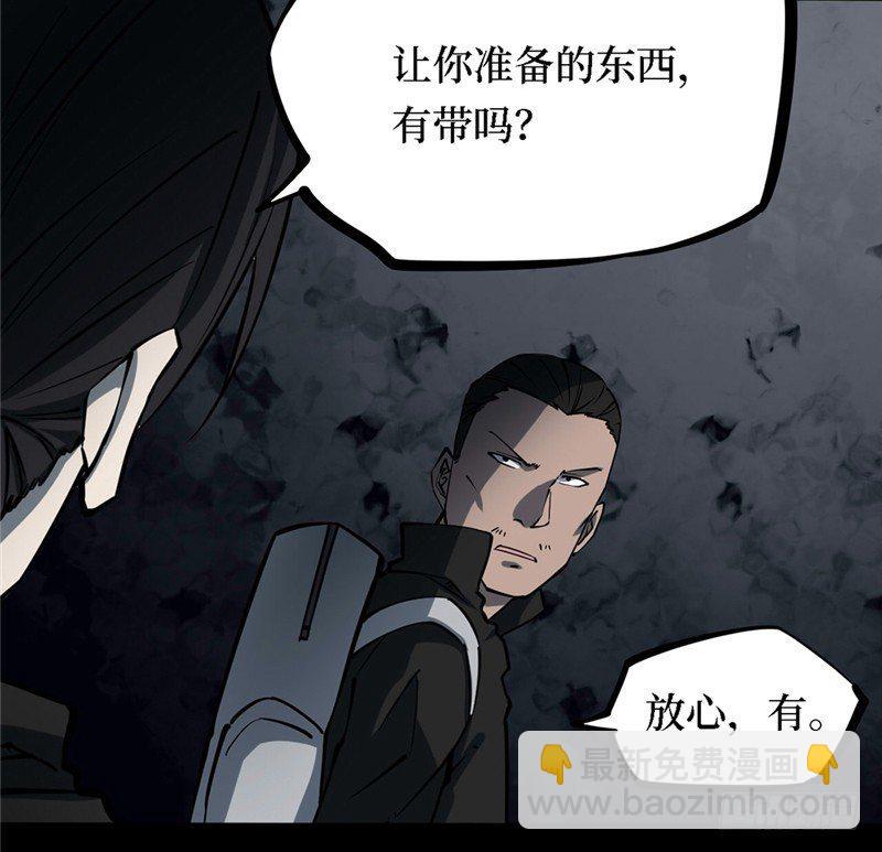 第三卷 阎王刑场（3）49