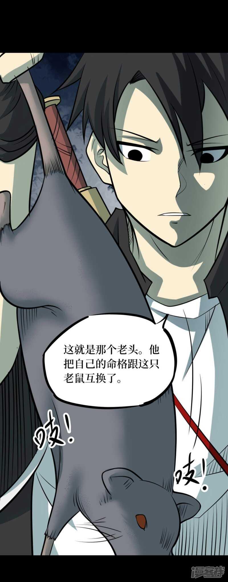 第十一卷金花被（6）28