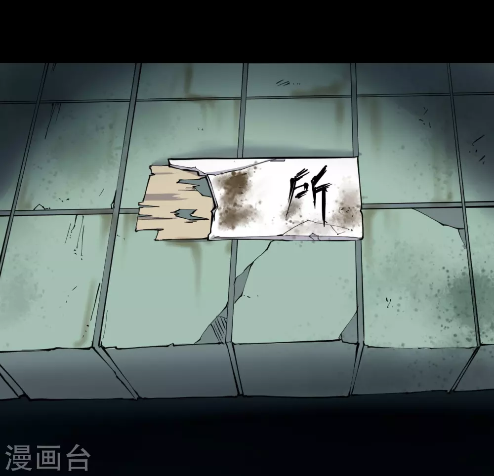 第四卷 人骨项链（6）26