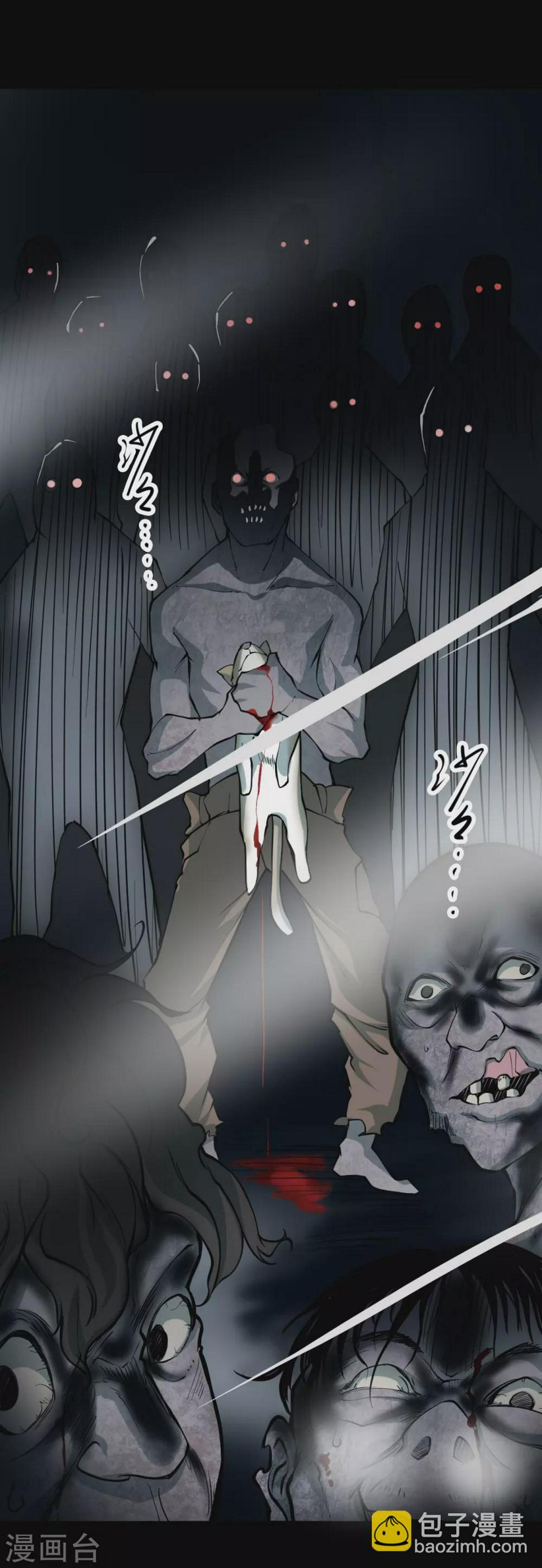 第四卷 人骨项链（7）16