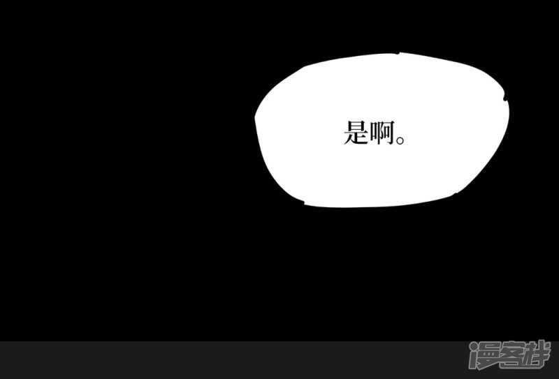 第十一卷金花被（7）31