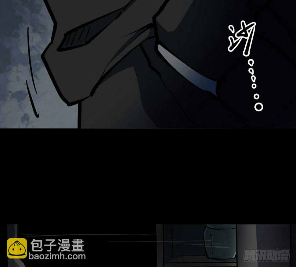 第三卷 阎王刑场（4）92