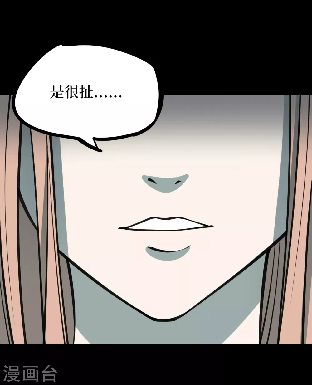 第四卷 人骨项链（13）40