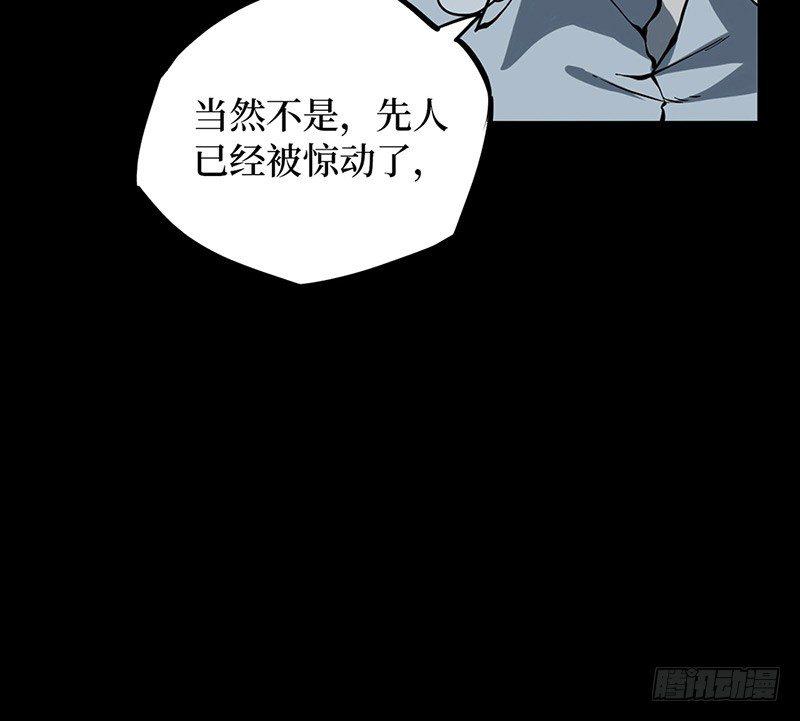 第二卷 人头青（6）37