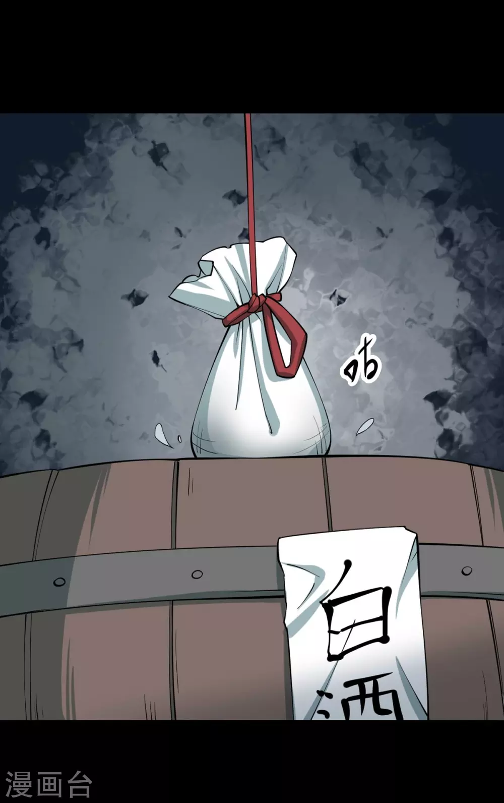 第七卷杀人古画（4）2