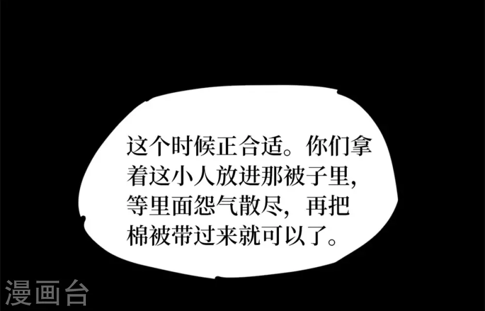 第十一卷金花被（3）41