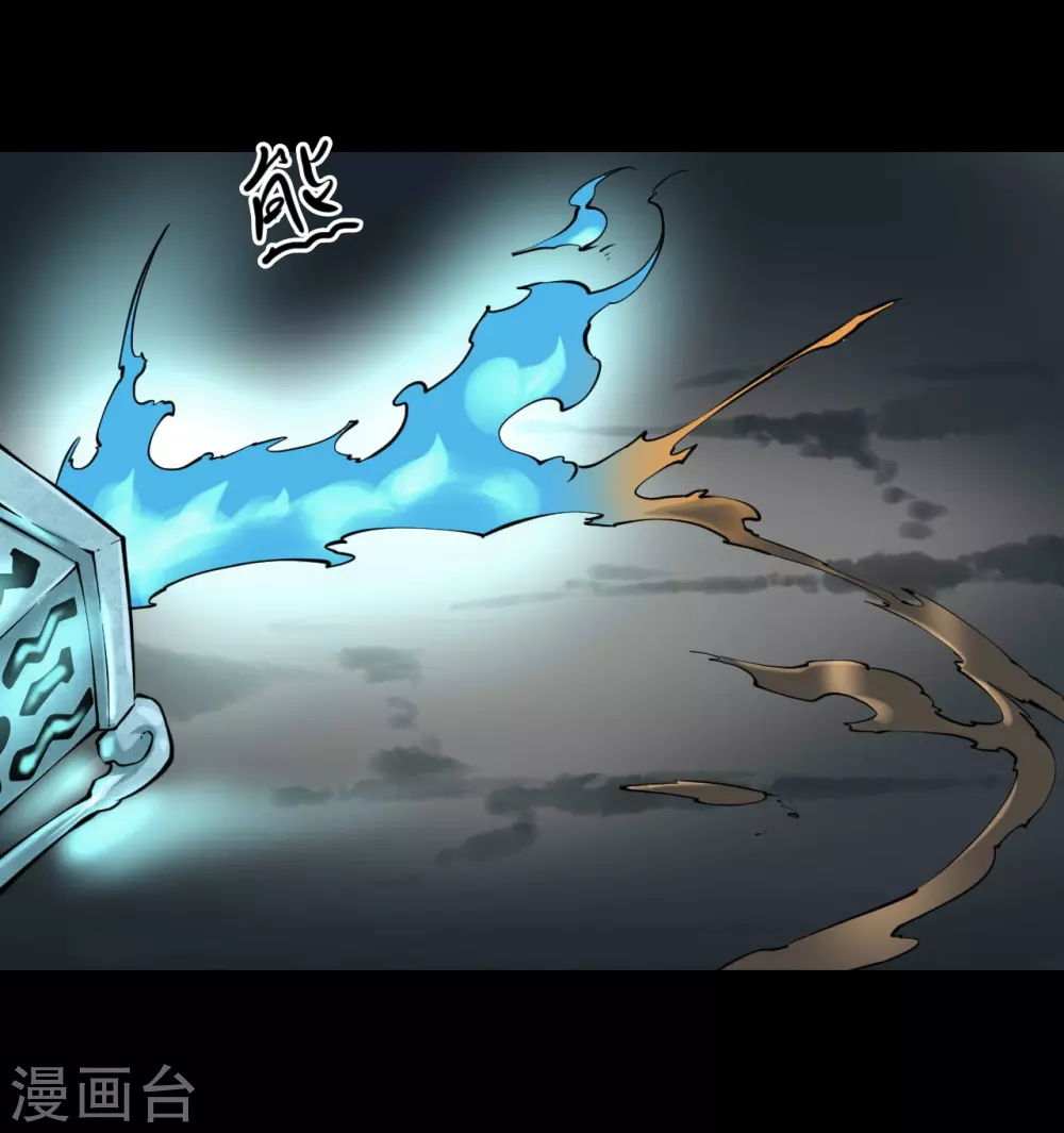 第五卷青玉鬼灯（7）50