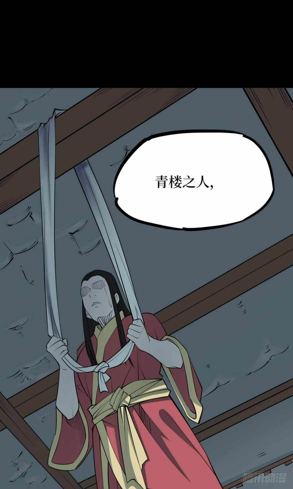 第十一卷金花被（8）5