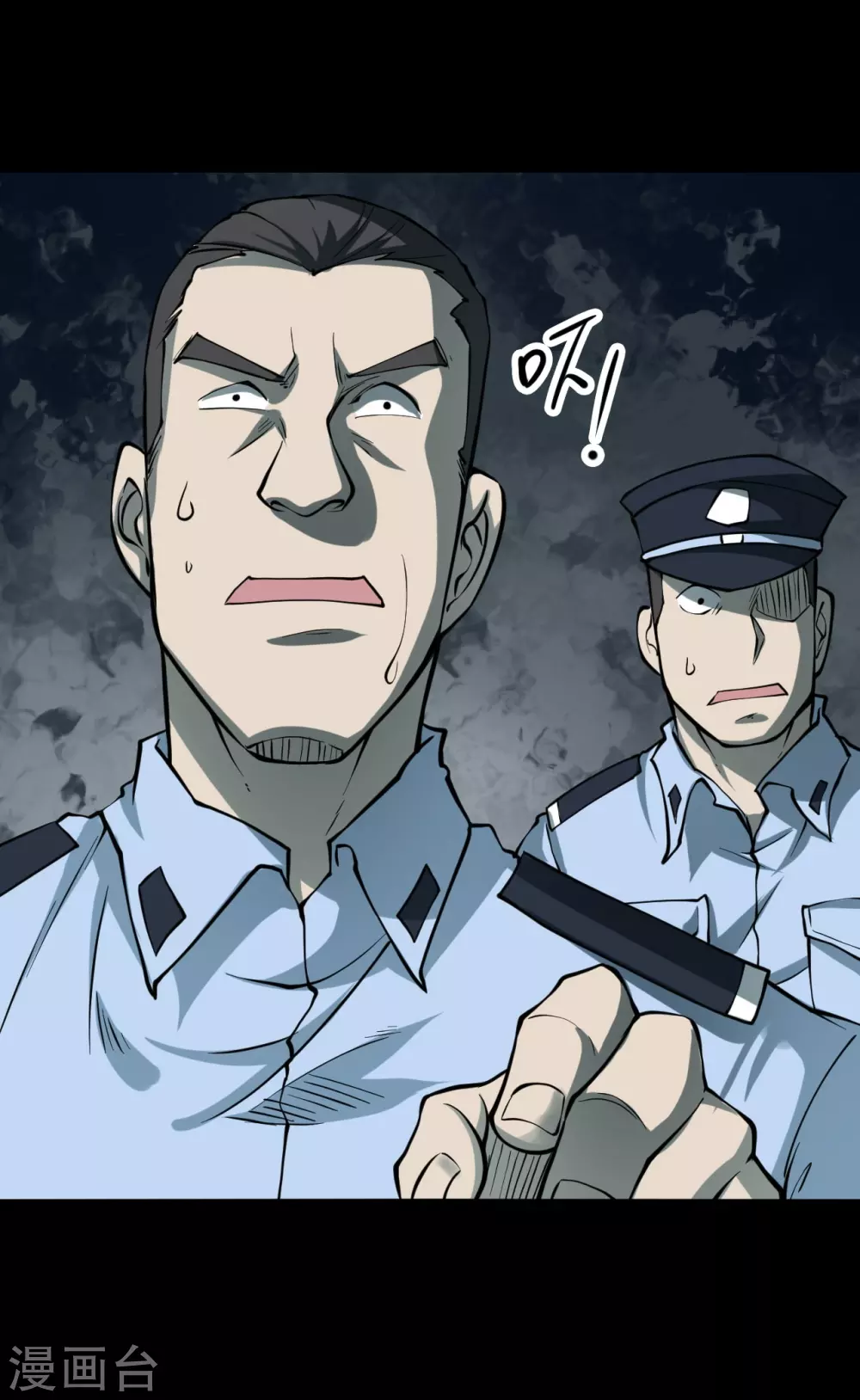 第四卷 人骨项链（9）18