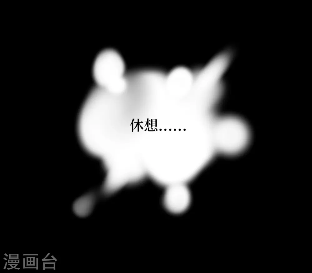 第五卷青玉鬼灯（7）42