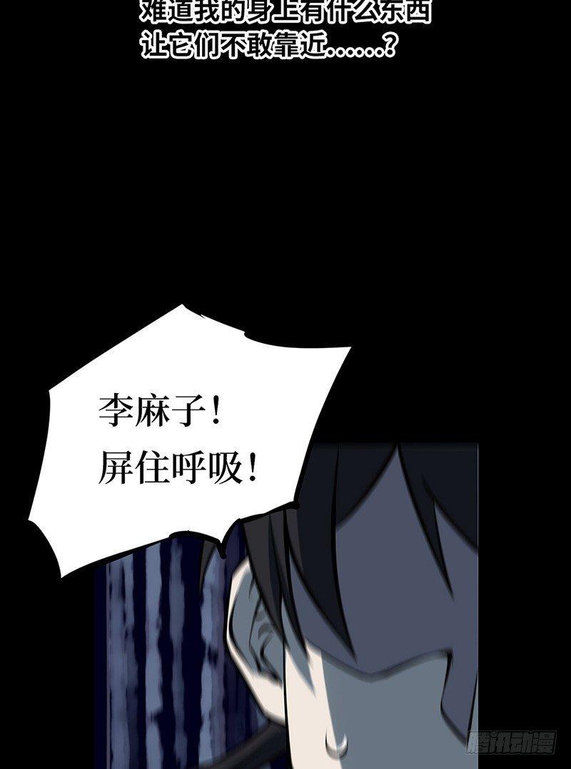 第二卷 人头青（5）40