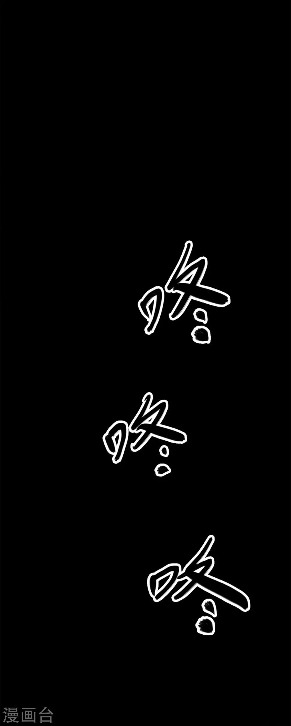第十一卷金花被（3）25