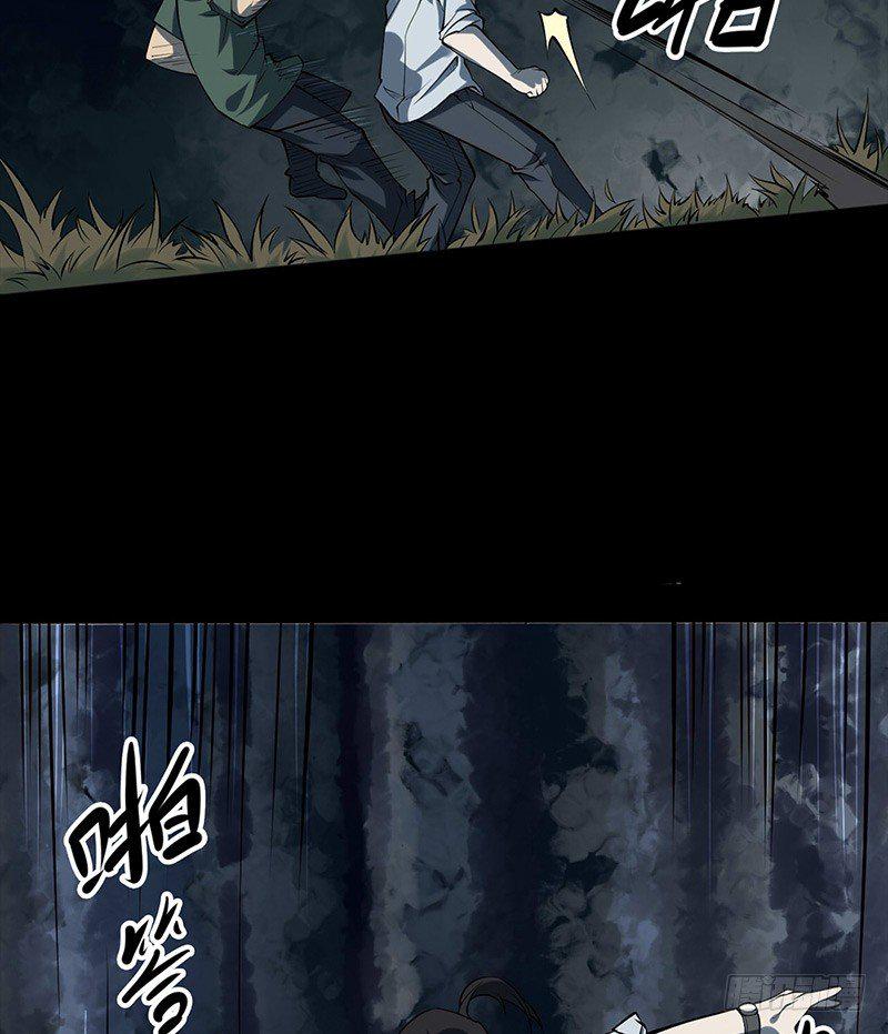 第二卷 人头青（5）17