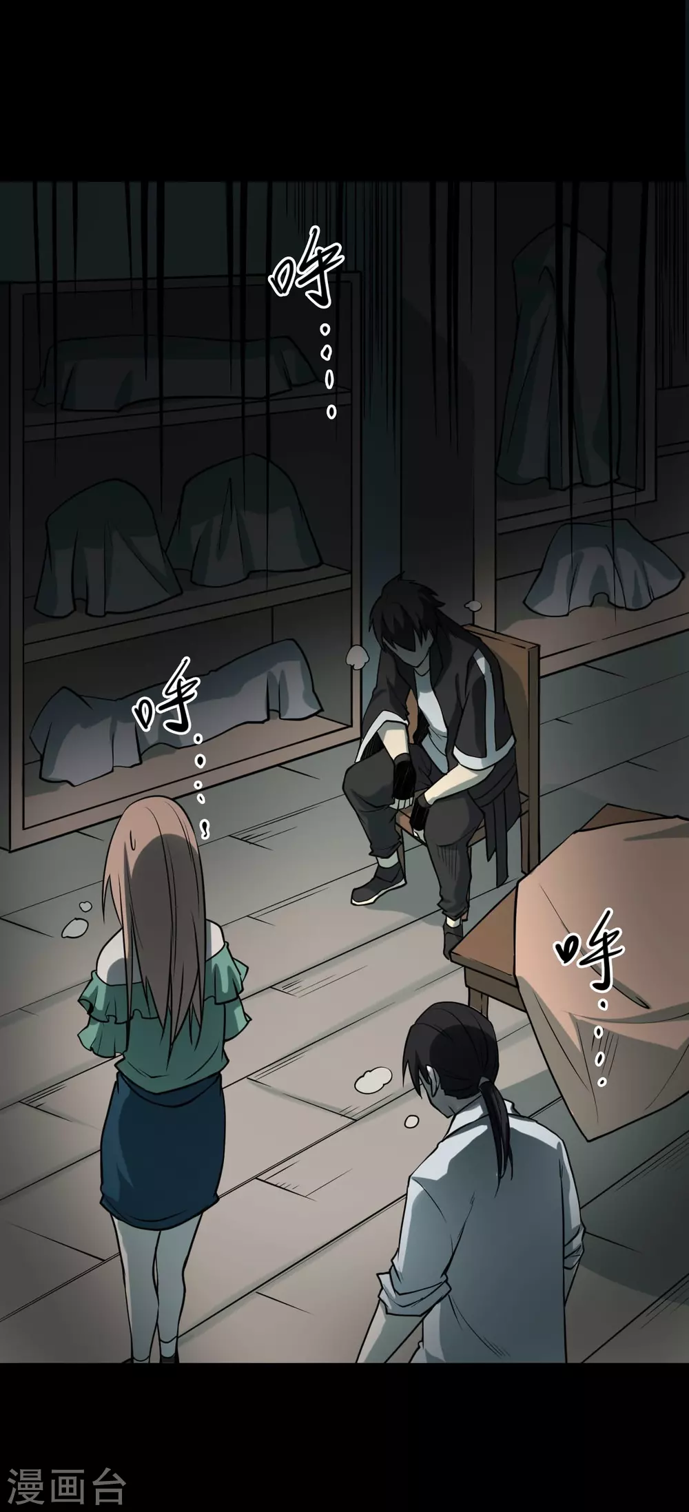 第五卷青玉鬼灯（4）16