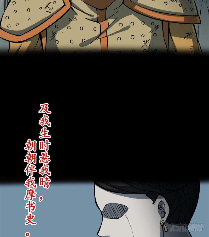 第二卷 人头青（7）44