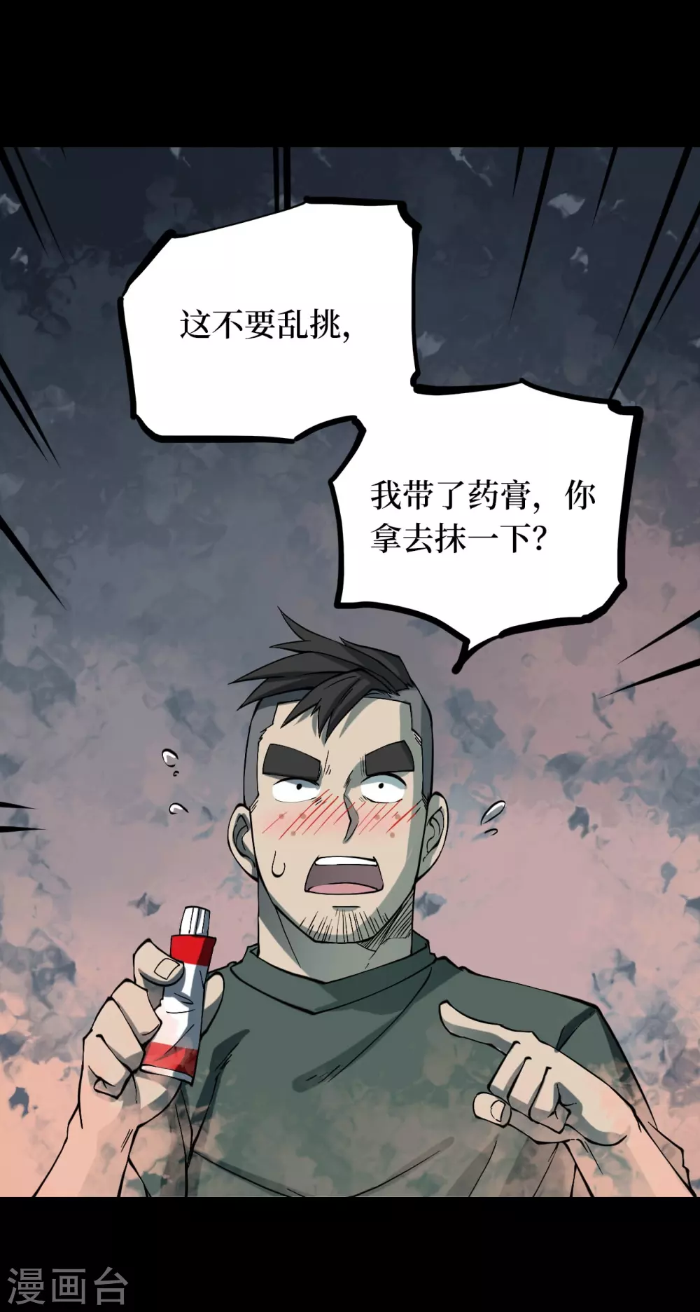第六卷洪羊刀（2）4
