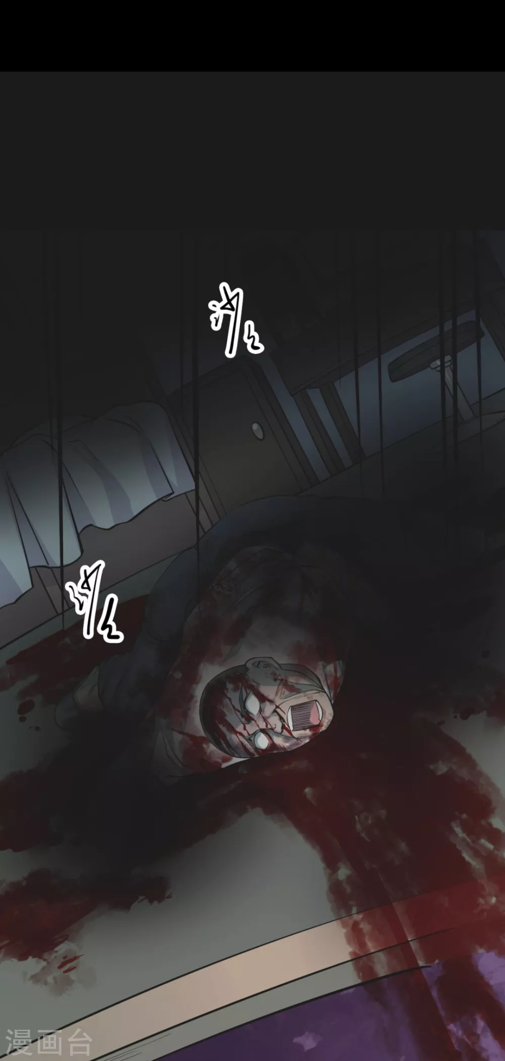 第七卷杀人古画（3）6