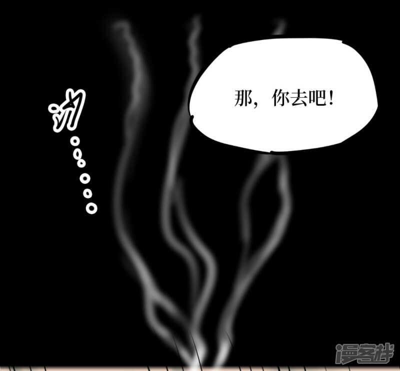 第十一卷金花被（6）52