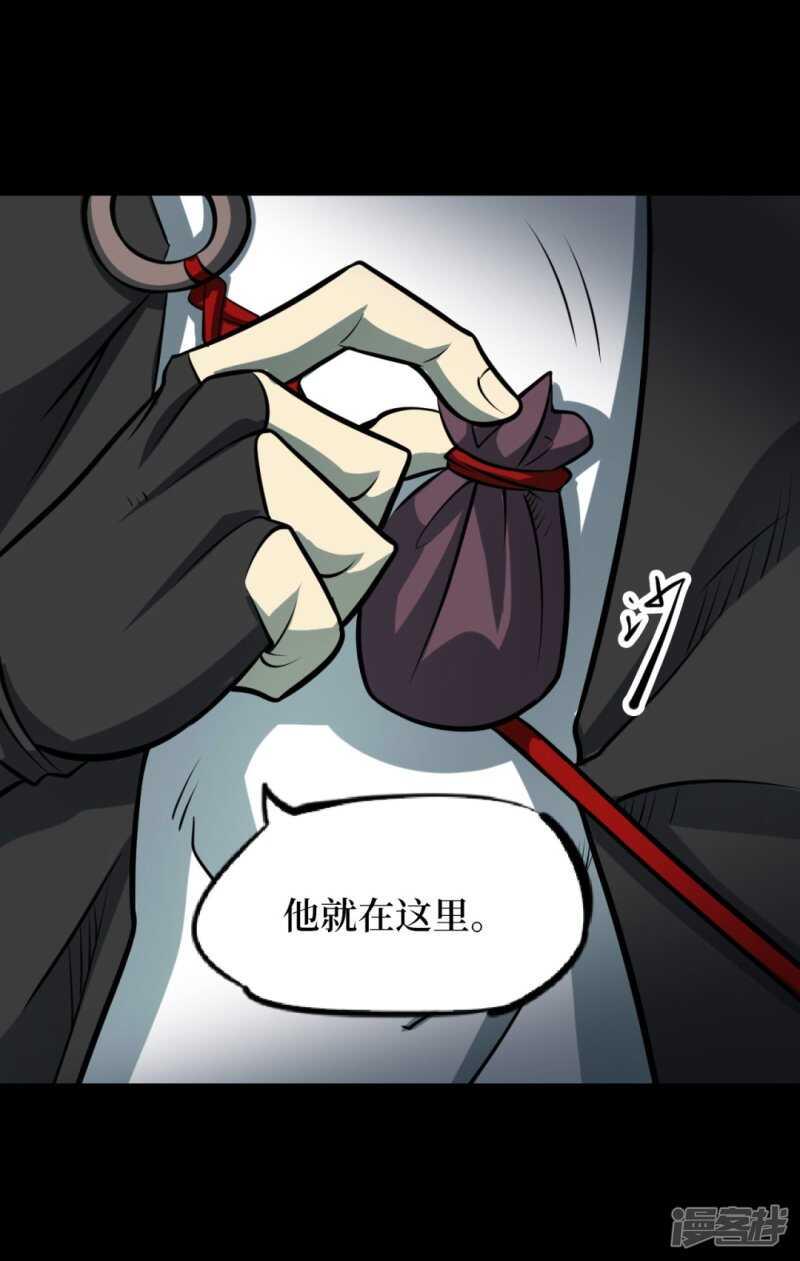 第十一卷金花被（6）9