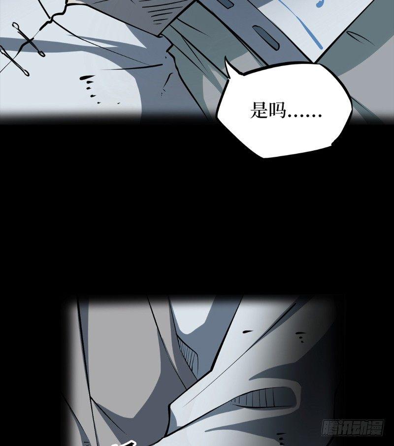 第二卷 人头青（7）36