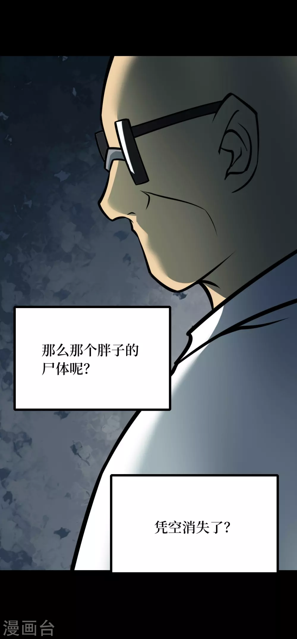 第五卷青玉鬼灯（8）38