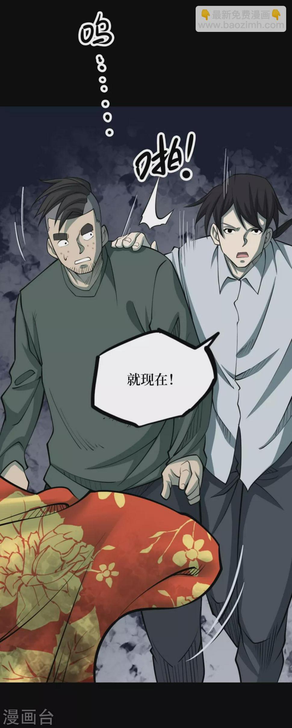 第十一卷金花被（4）10